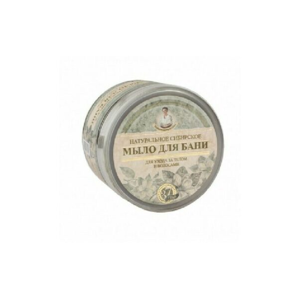 SAPUN NATURAL NEGRU PENTRU CORP SI PAR